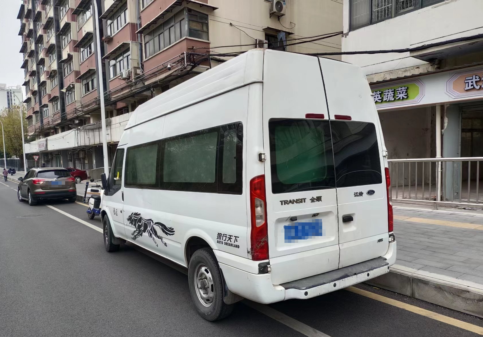 环球国际